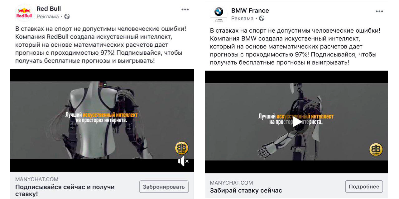 Коммерческие аккаунты Facebook подверглись взлому
