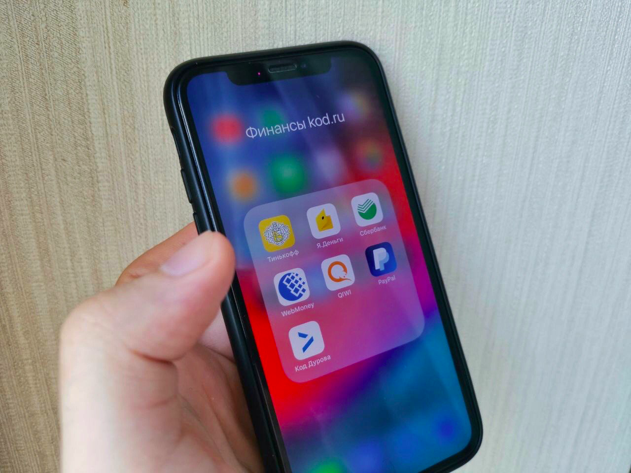 Apple подала в суд на создателей виртуальной копии iOS