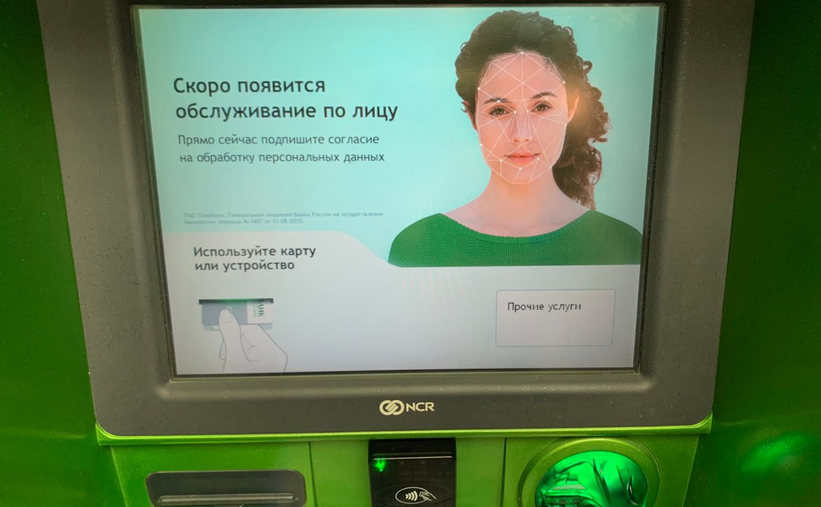 Сбербанк намерен запустить оплату покупок в магазинах по лицу