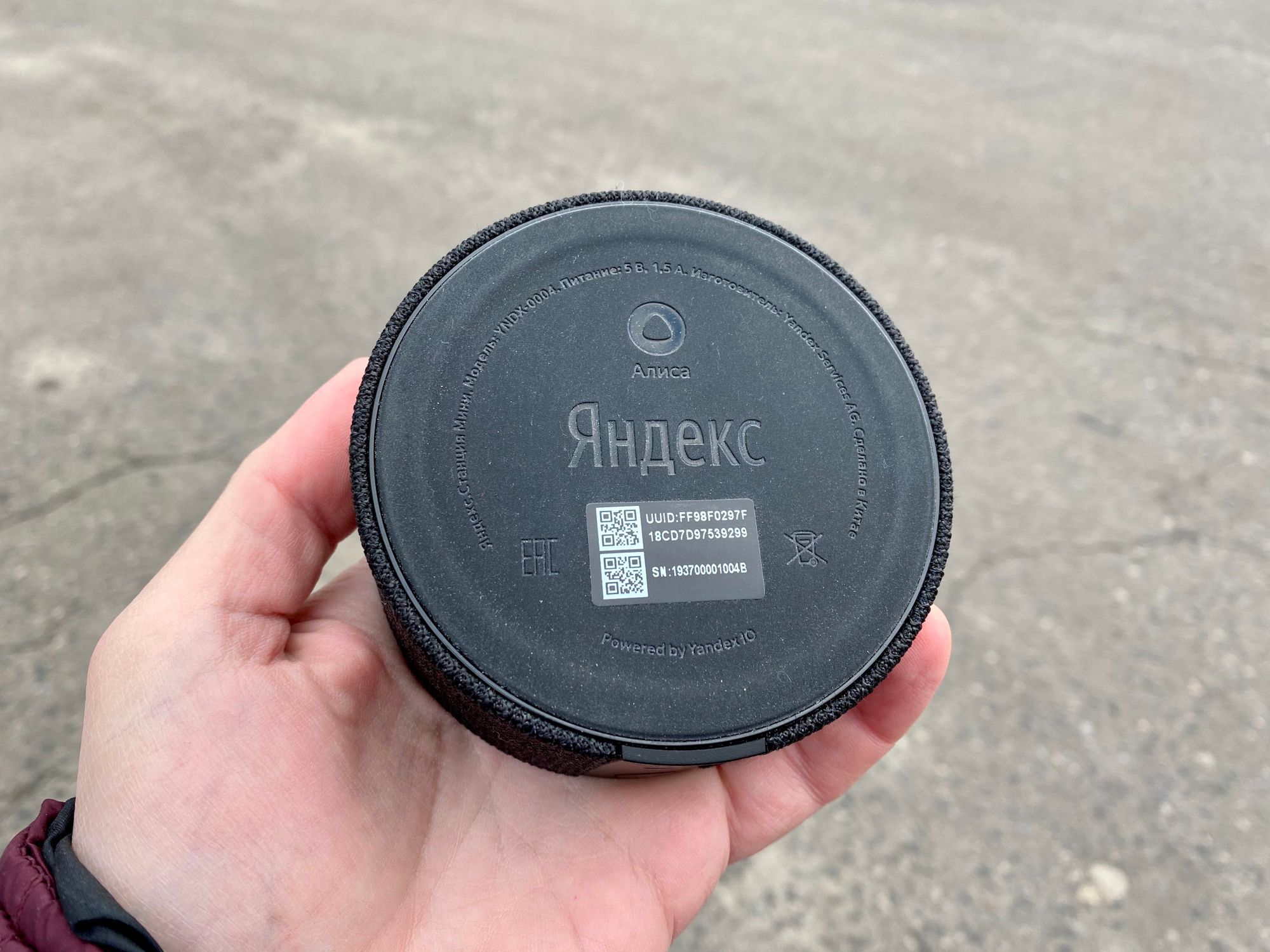 Обзор Яндекс.Станции Мини: «Алиса, ты так здорово похудела!»