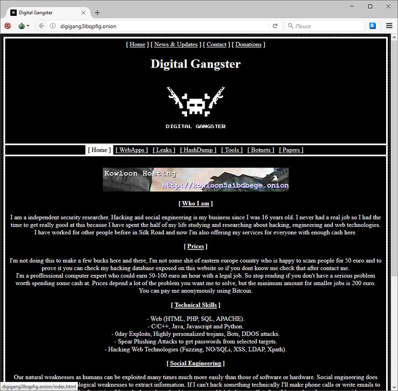 Incognito market darknet
