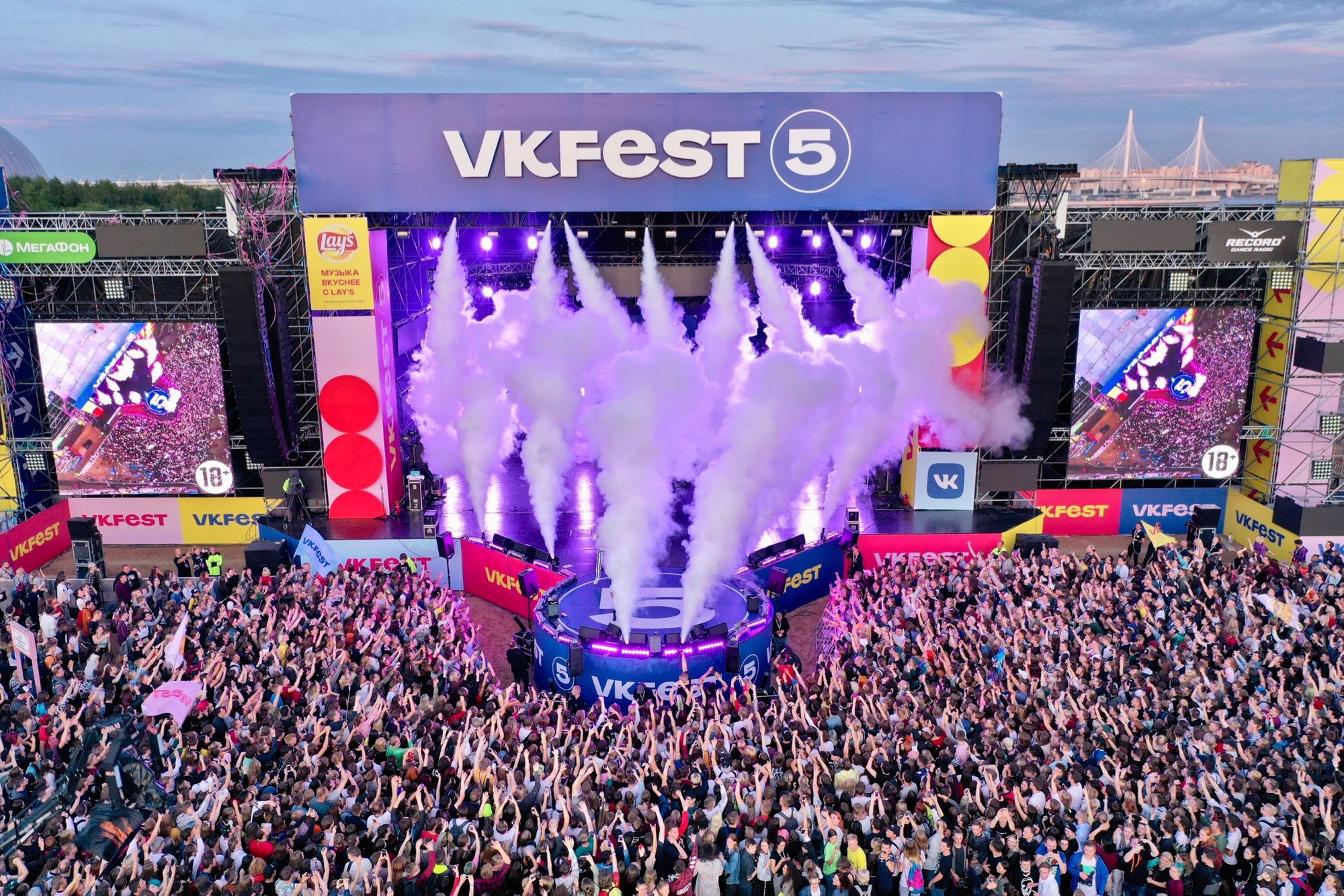 vk fest 5 день второй лучшее. Смотреть фото vk fest 5 день второй лучшее. Смотреть картинку vk fest 5 день второй лучшее. Картинка про vk fest 5 день второй лучшее. Фото vk fest 5 день второй лучшее