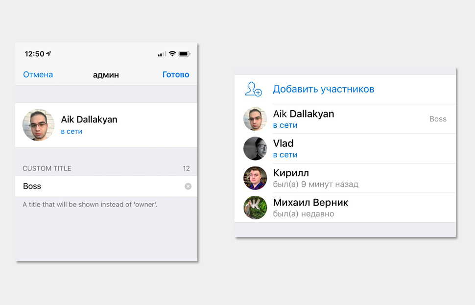 Telegram 5.10