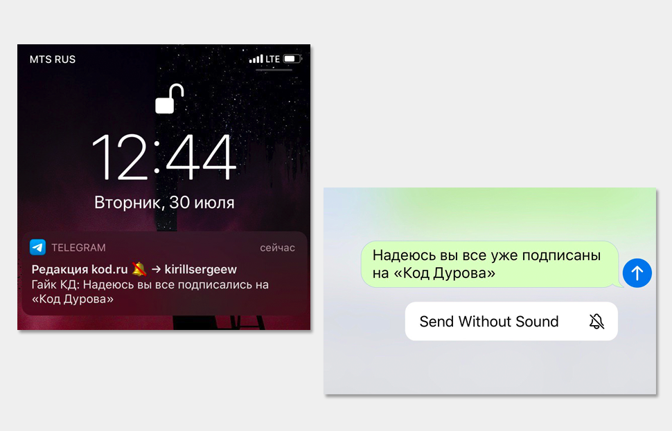 Telegram 5.10