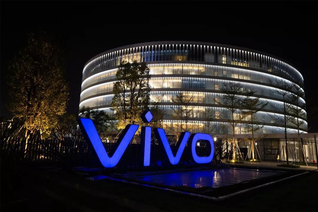 Офис Vivo в Китае