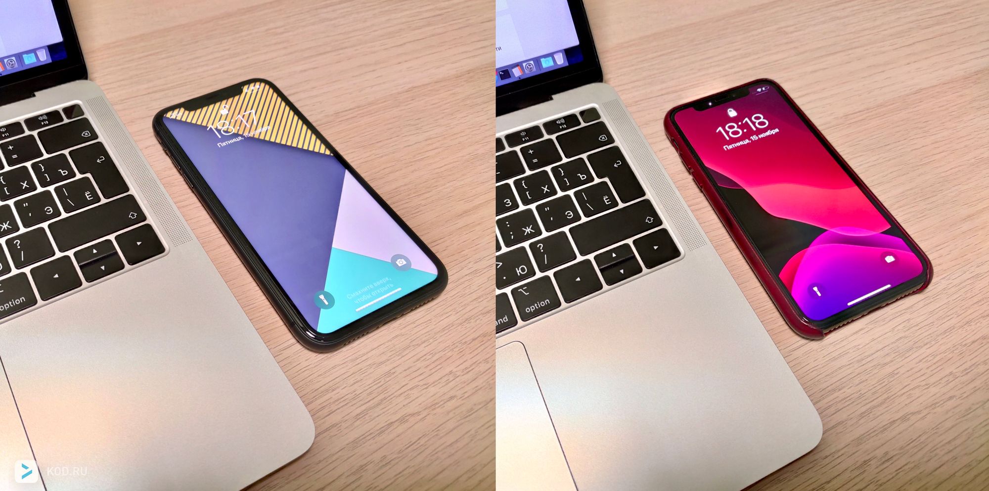 Слева iPhone 11 (Face ID распознал), справа iPhone X (Face ID не распознал)