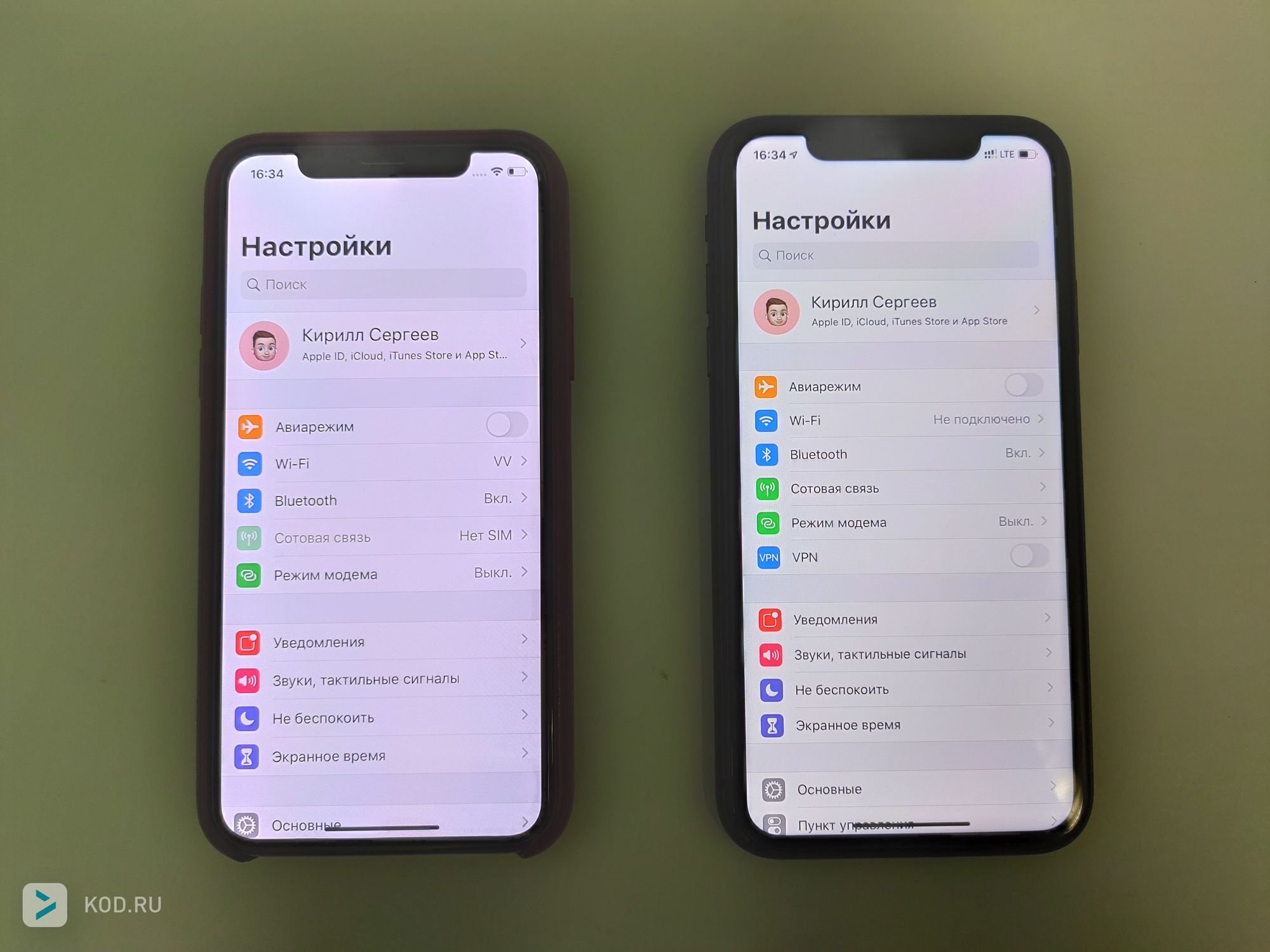 True Tone выкл. Слева iPhone X, справа iPhone 11