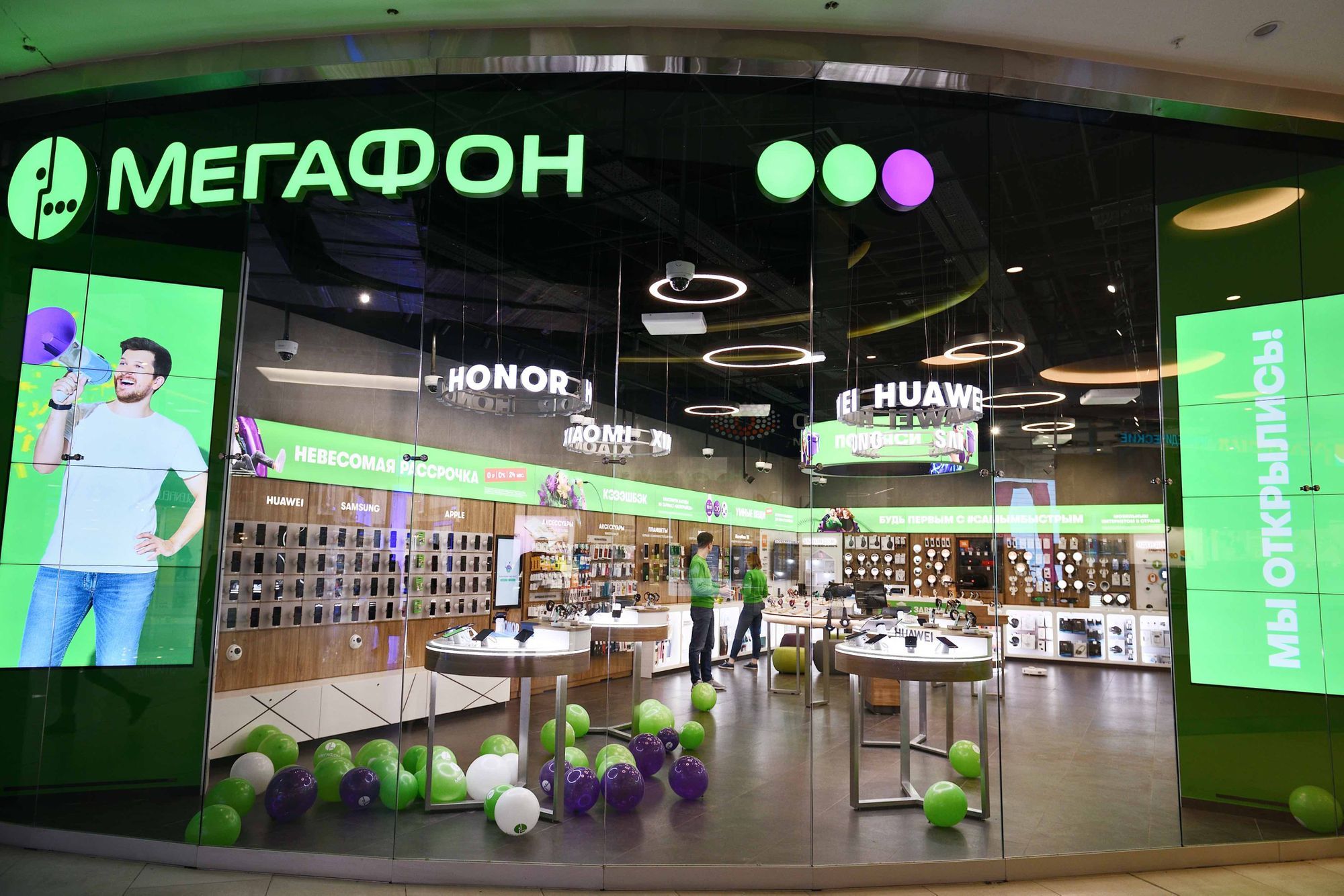 Мегафон Магазин Екатеринбург Каталог