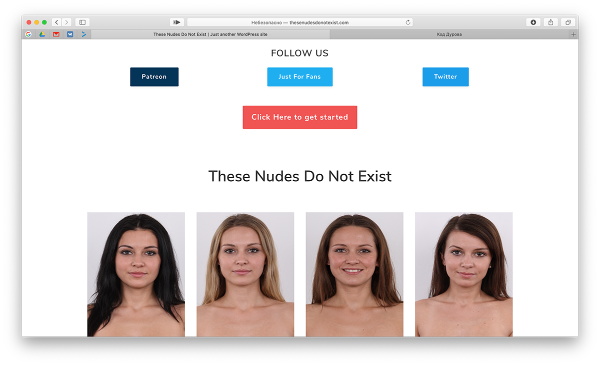 These nudes do not exist