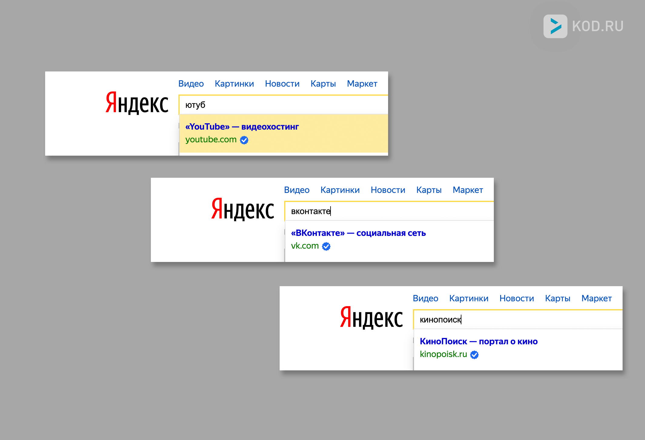 Как В Яндекс Попадают Фото