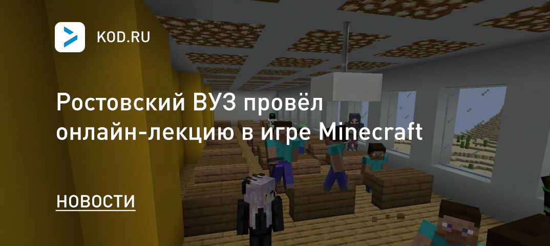 Британцы проводят рабочие встречи в Red Dead Redemption 2 — в этом есть много плюсов