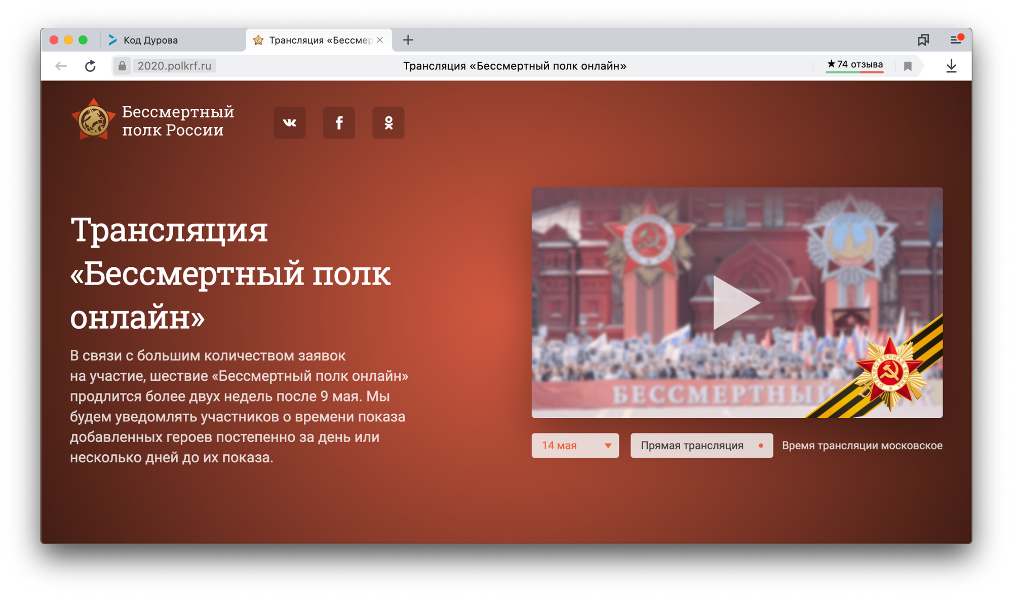 --------------2020-05-14---1.20.45-PM.png