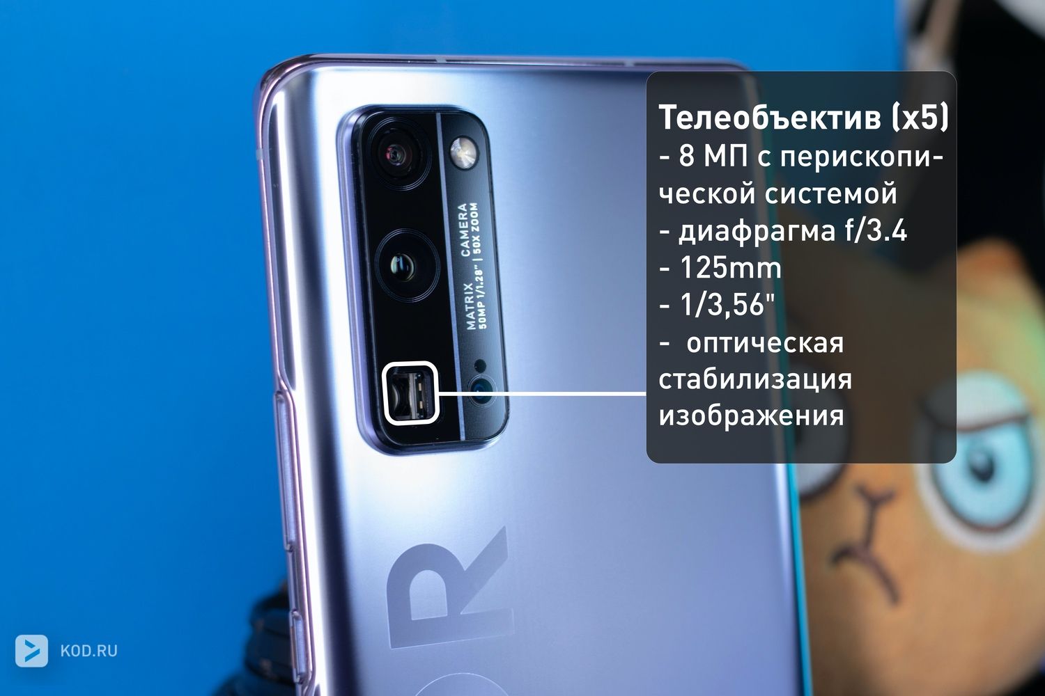 Обзор Honor 30 Pro+: мощно, стильно, молодежно!