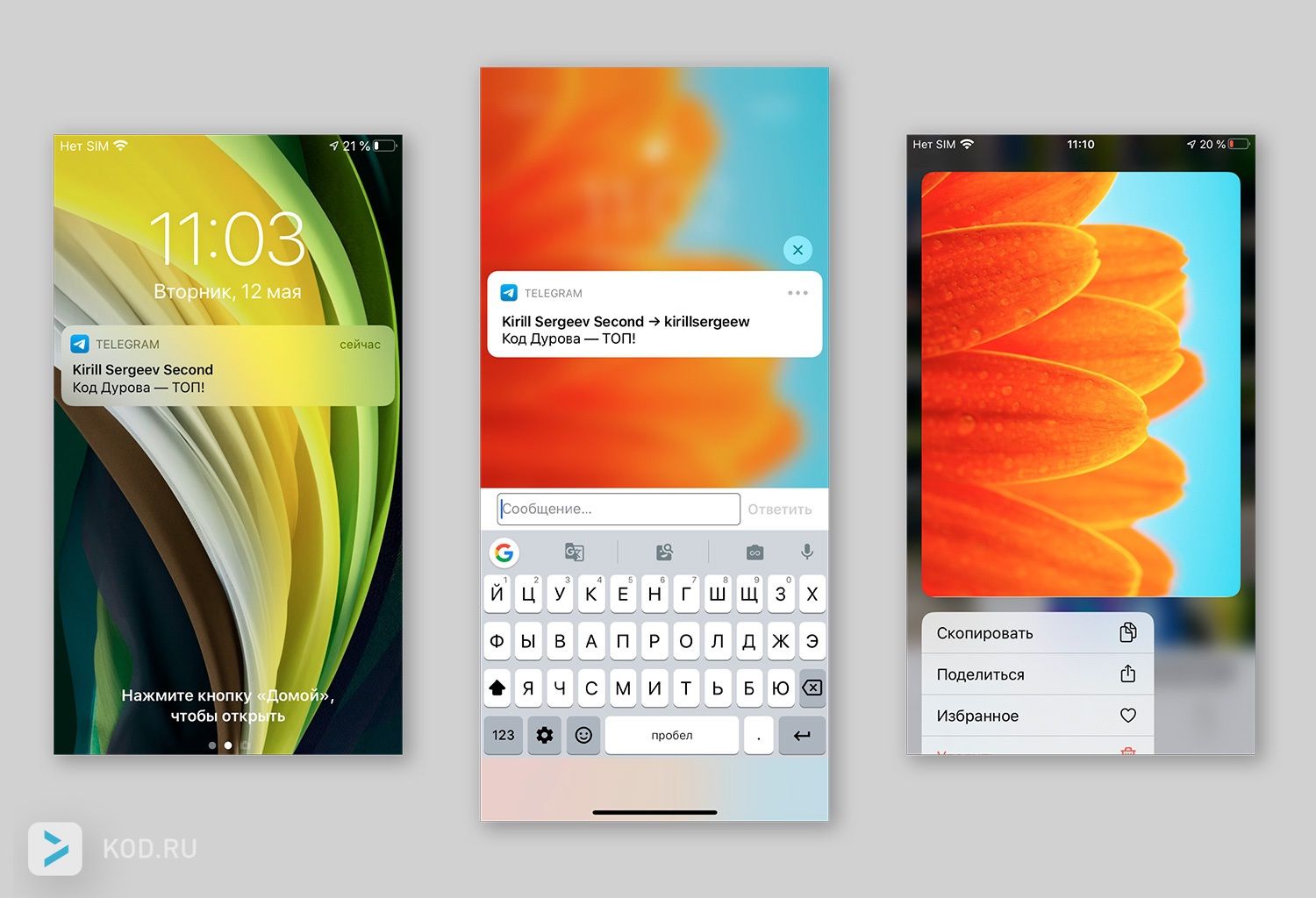 Screen-2.jpg