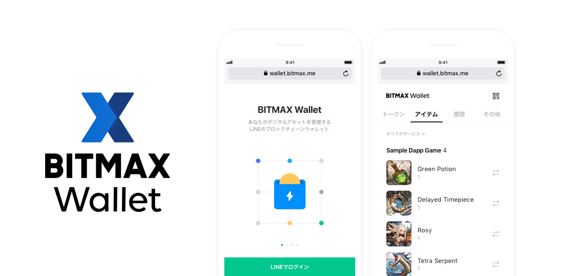 BITMAX_Wallet.png