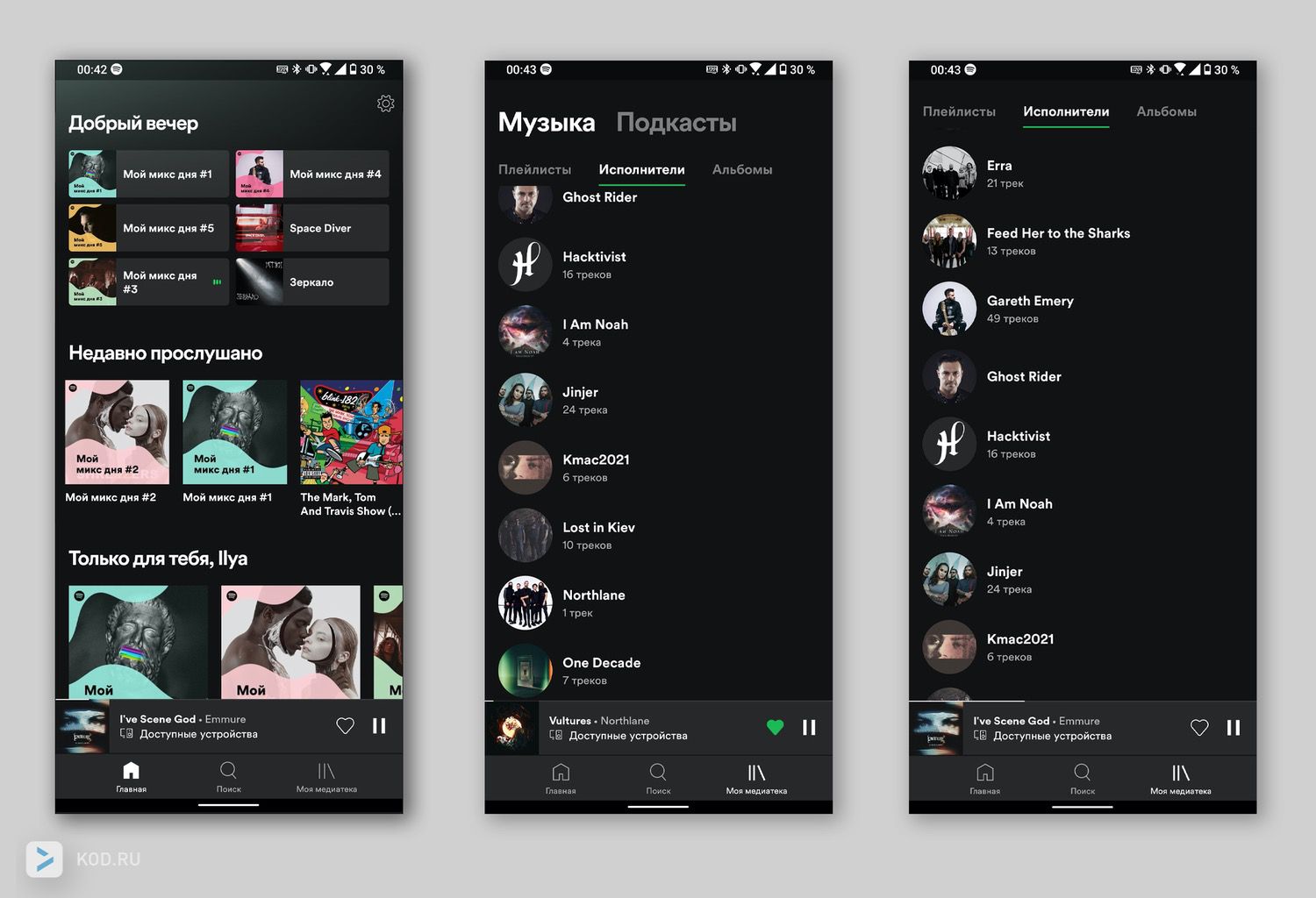 ScreenMobile1.jpg