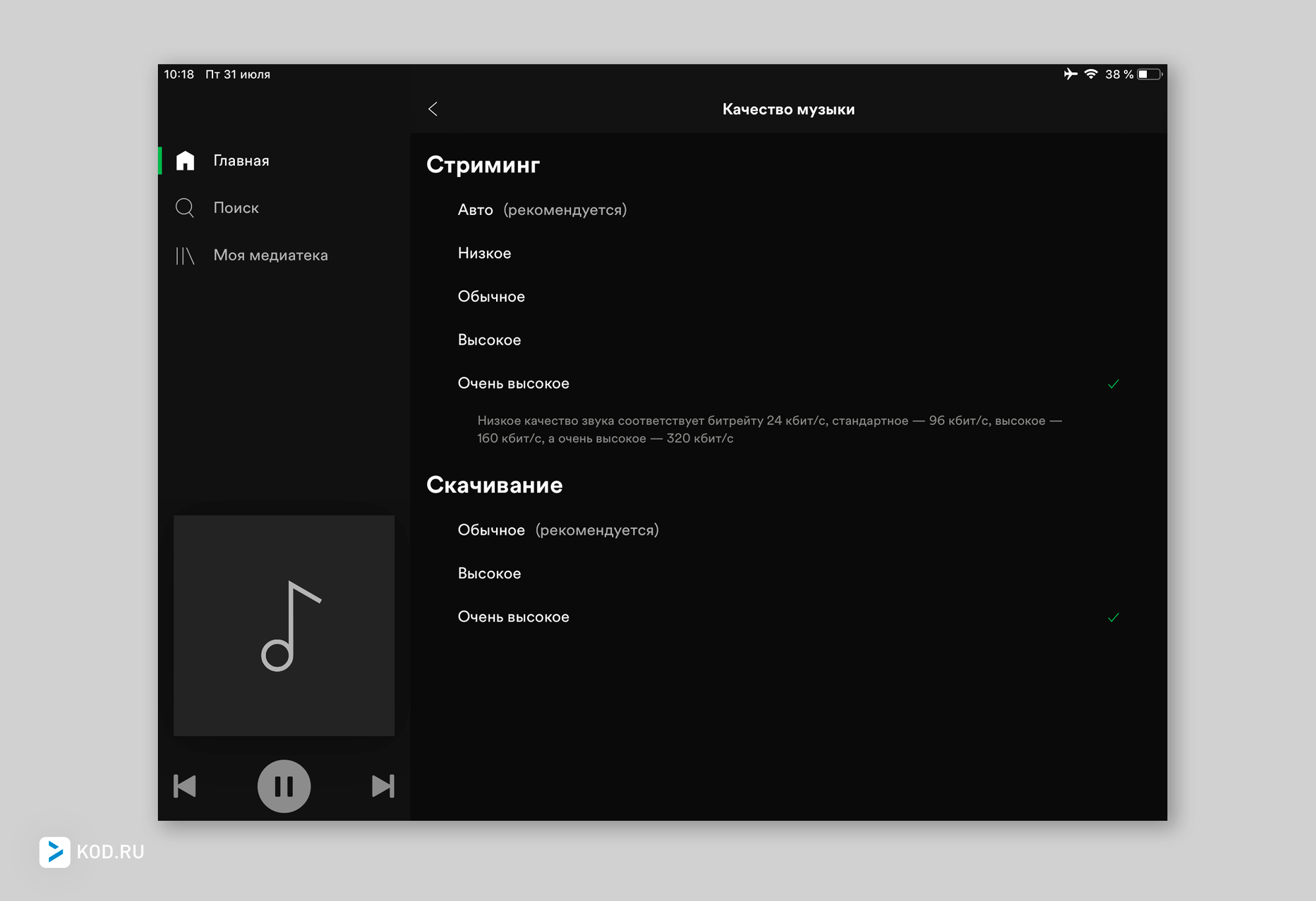ScreeniPad5.png