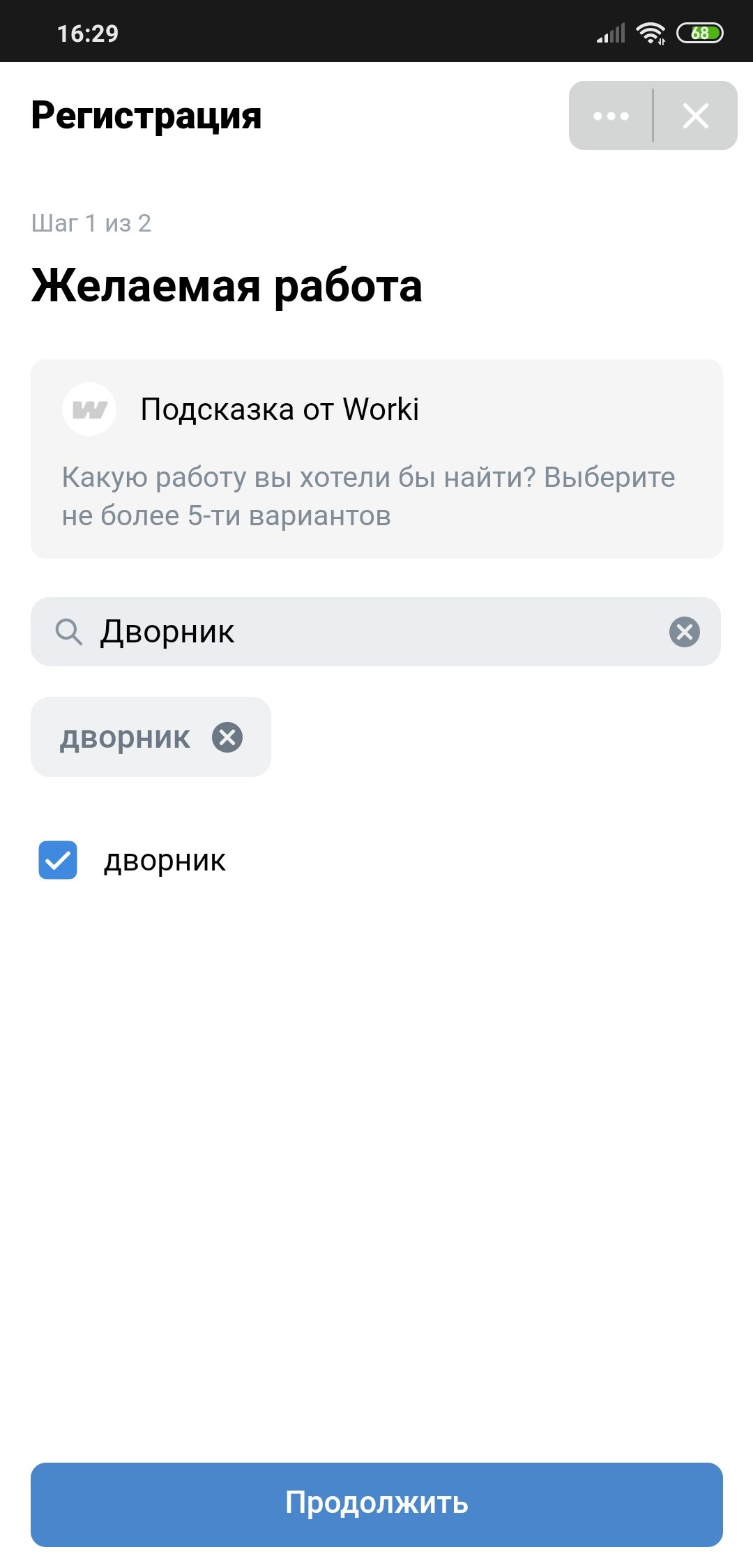 Screenshot_2020-08-24-16-29-18-219_com.vkontakte.android.jpg
