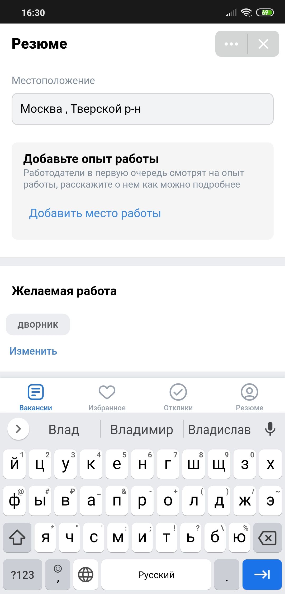 Screenshot_2020-08-24-16-30-52-933_com.vkontakte.android.jpg