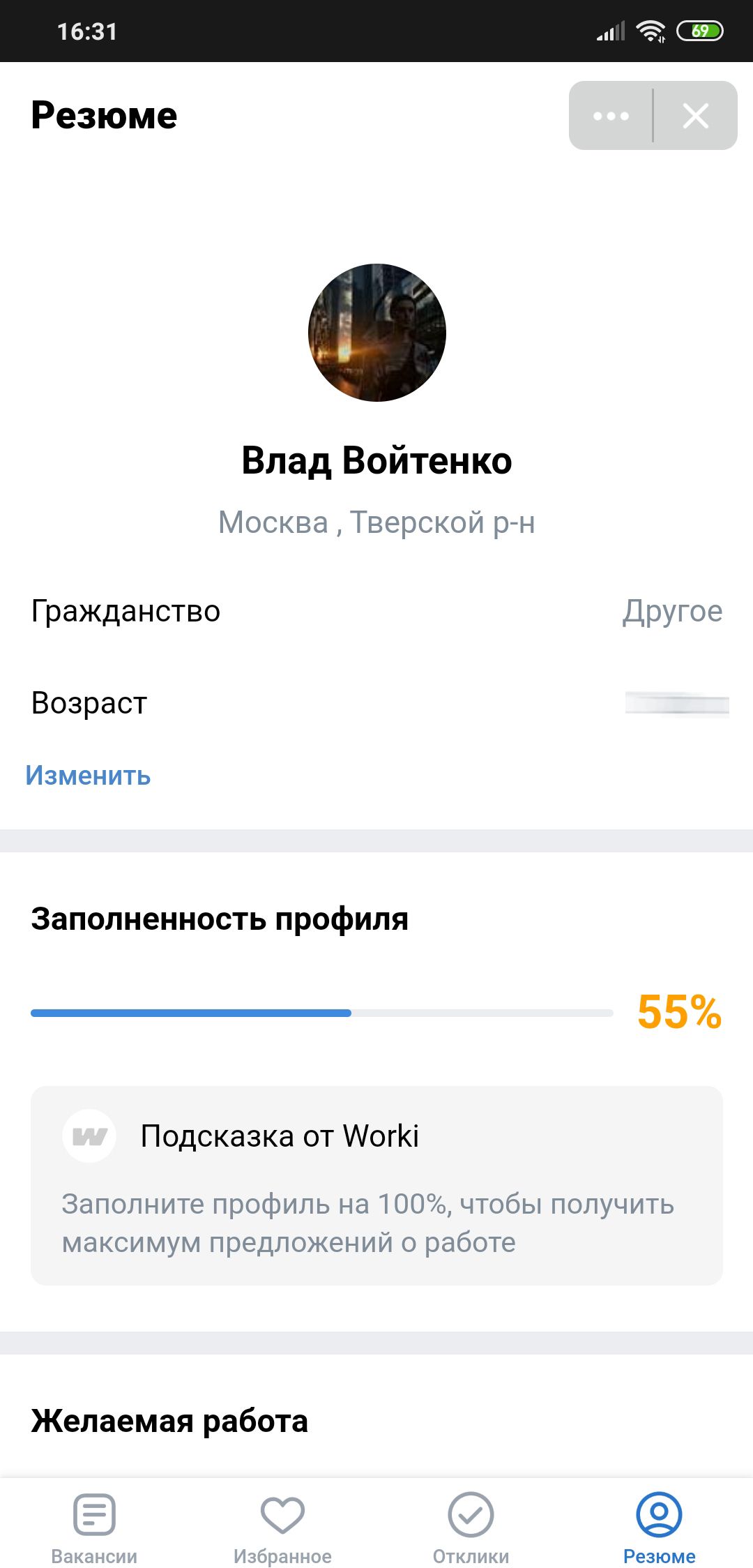 Screenshot_2020-08-24-16-31-52-236_com.vkontakte.android.jpg