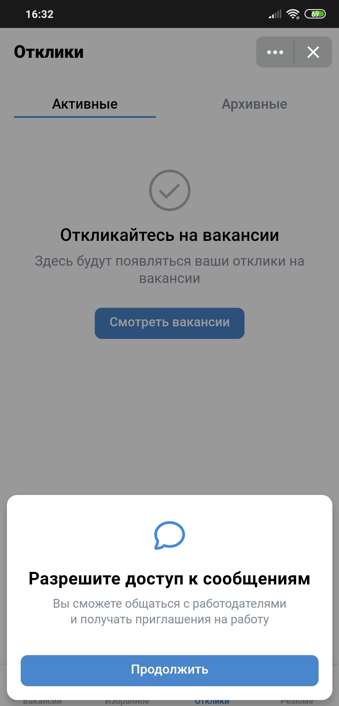 Screenshot_2020-08-24-16-32-04-119_com.vkontakte.android.jpg