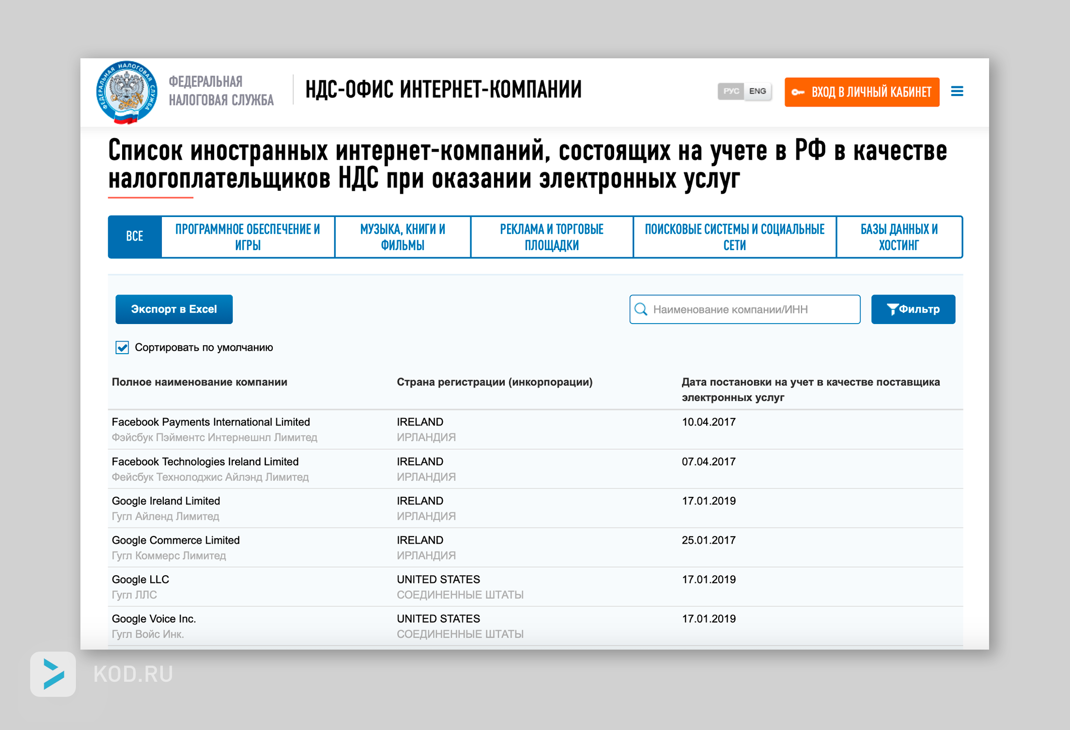 screen4.png