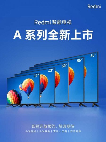 Redmi-TV-A-Seriess.jpg