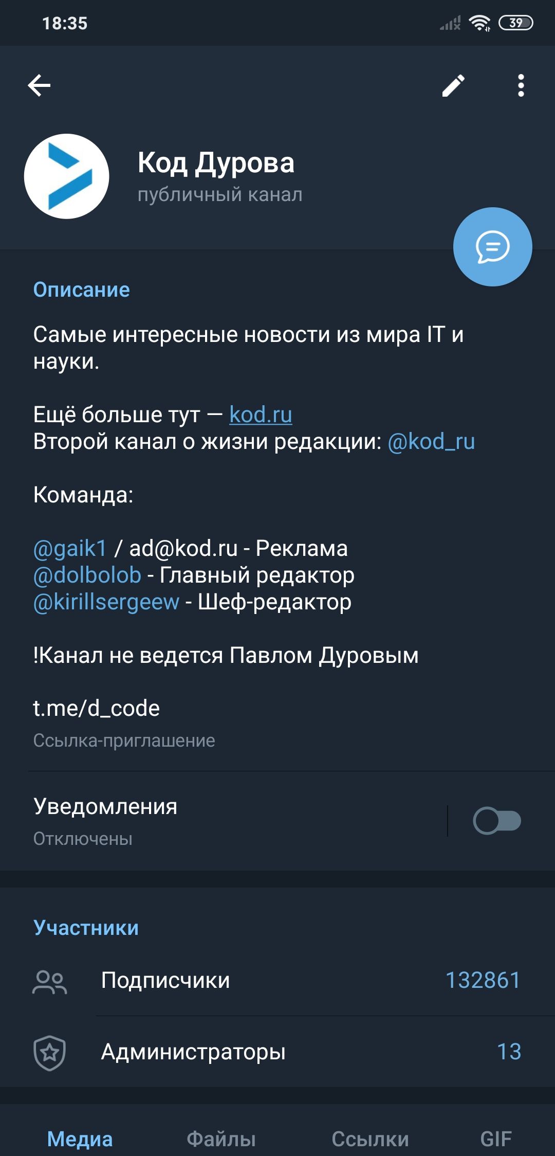 Screenshot_2020_09_29_18_35_50_311_org_telegram_messenger_beta.jpg