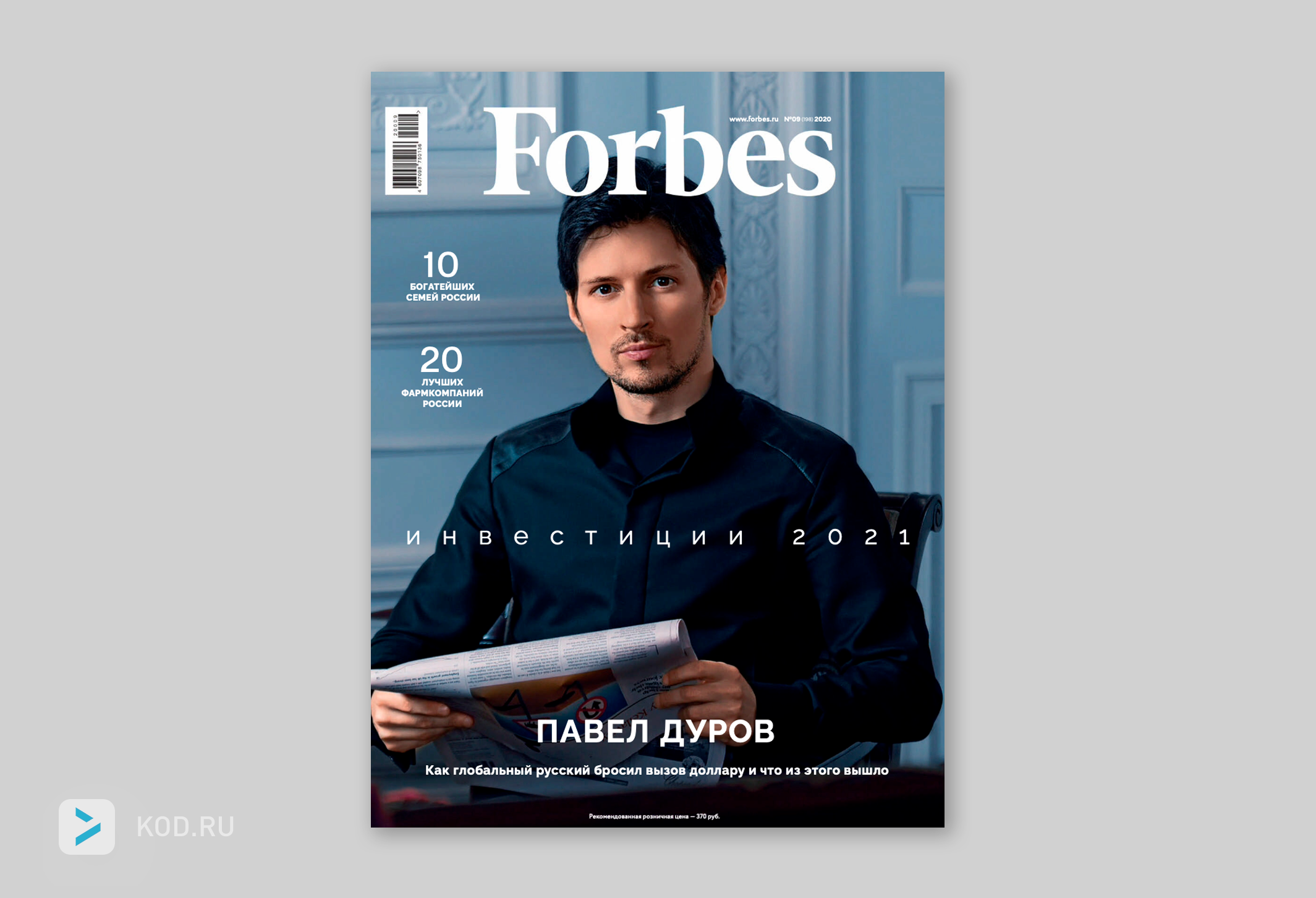 Платформа TON Павла Дурова: что это такое и почему у нее проблемы? Рассказываем доступным языком | BanksToday