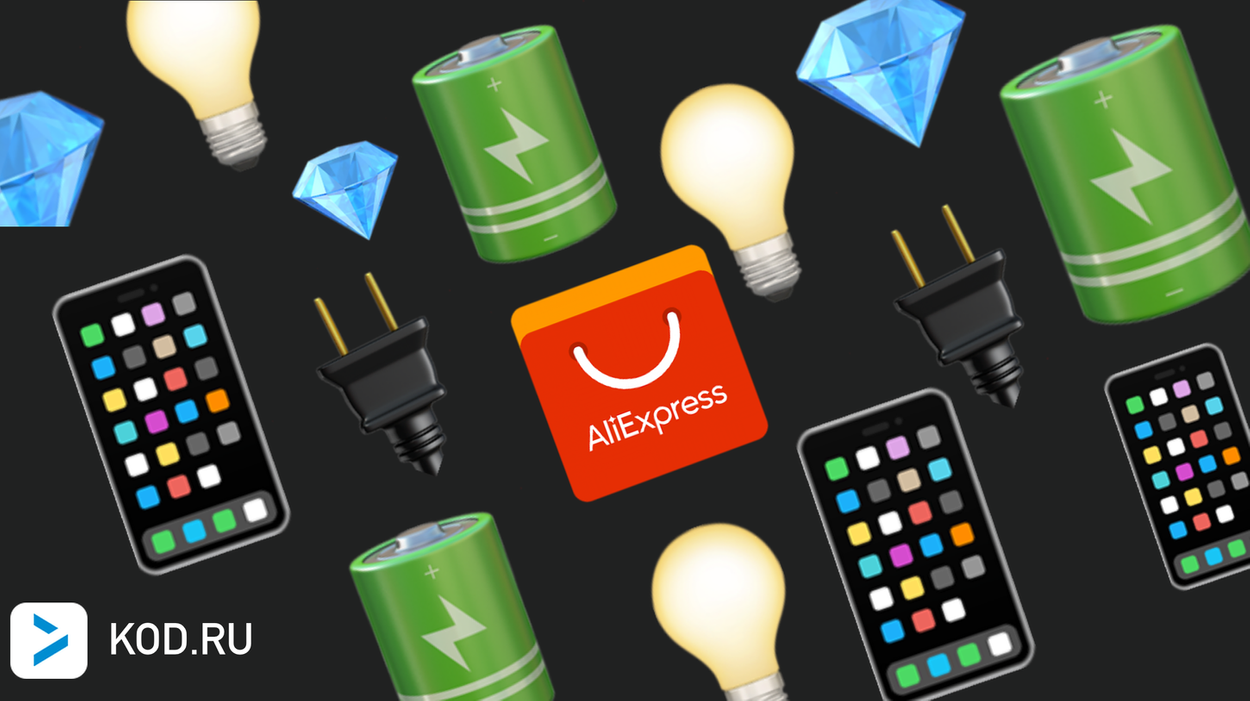 Aliexpress Распродажа Смартфонов Aliexpress Распродажа Смартфонов