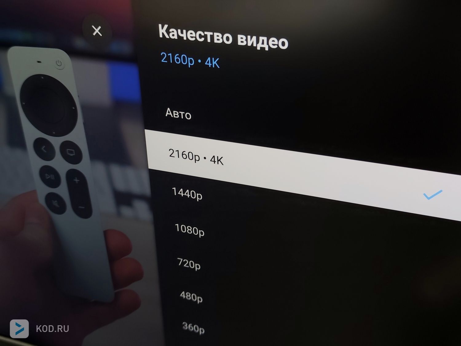 Obzor Apple Tv 4k 21 Minornoe Obnovlenie S Mazhornym Pultom