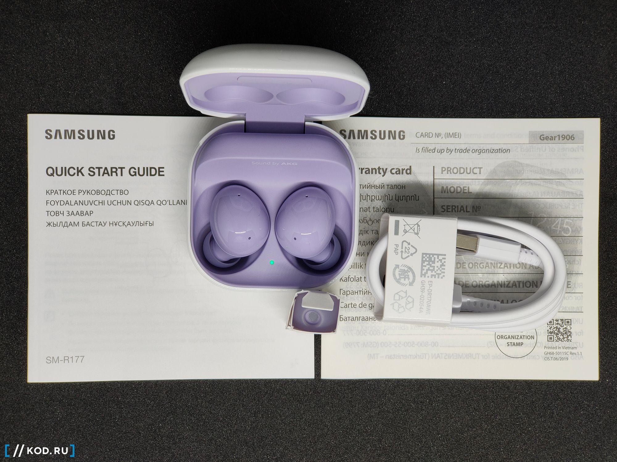 Обзор Samsung Galaxy Buds2: качественные TWS-наушники с ANC IMG20210810210420 6 - Обзор Samsung Galaxy Buds2: качественные TWS-наушники с ANC