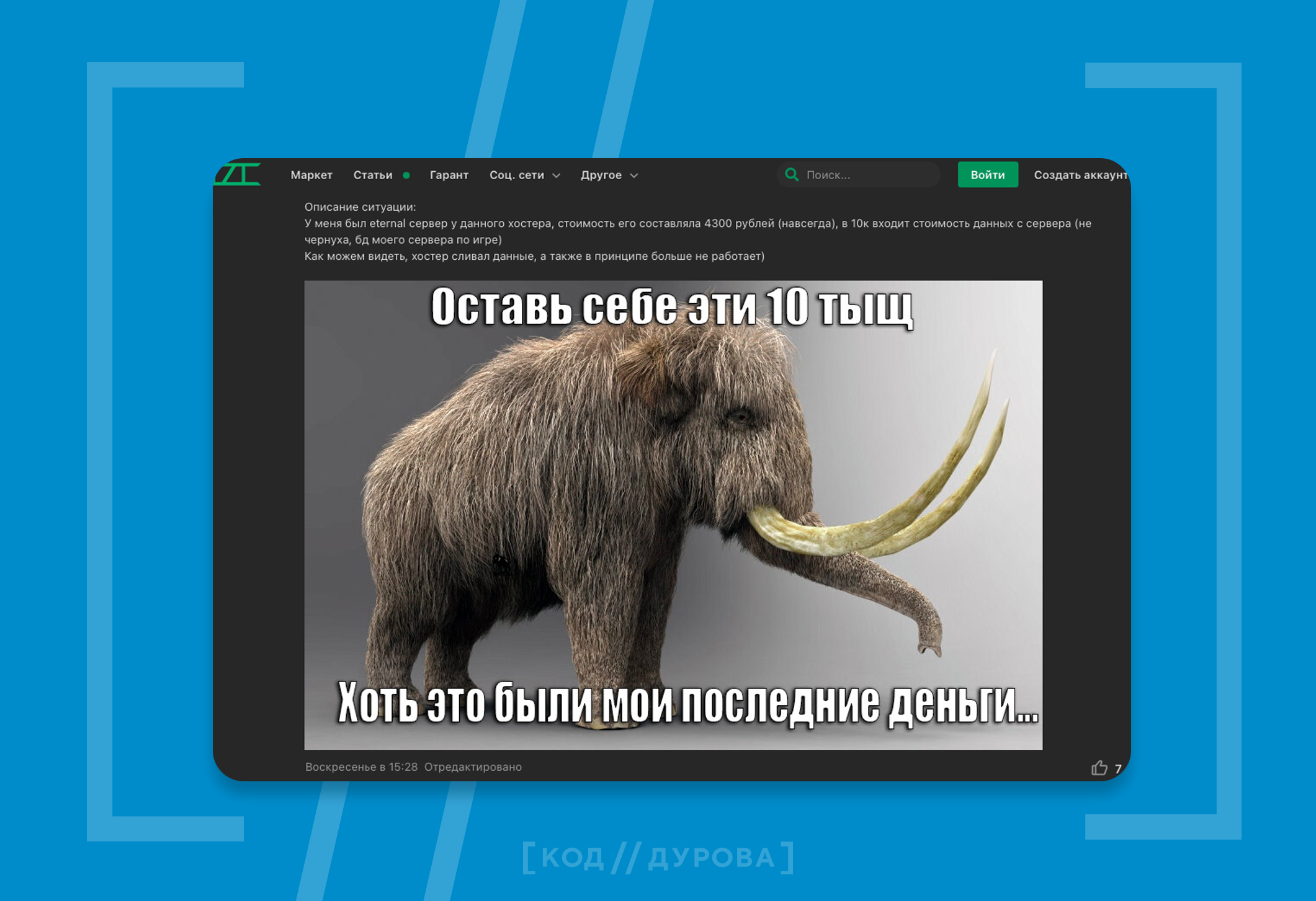 Что такое msk host. Смотреть фото Что такое msk host. Смотреть картинку Что такое msk host. Картинка про Что такое msk host. Фото Что такое msk host
