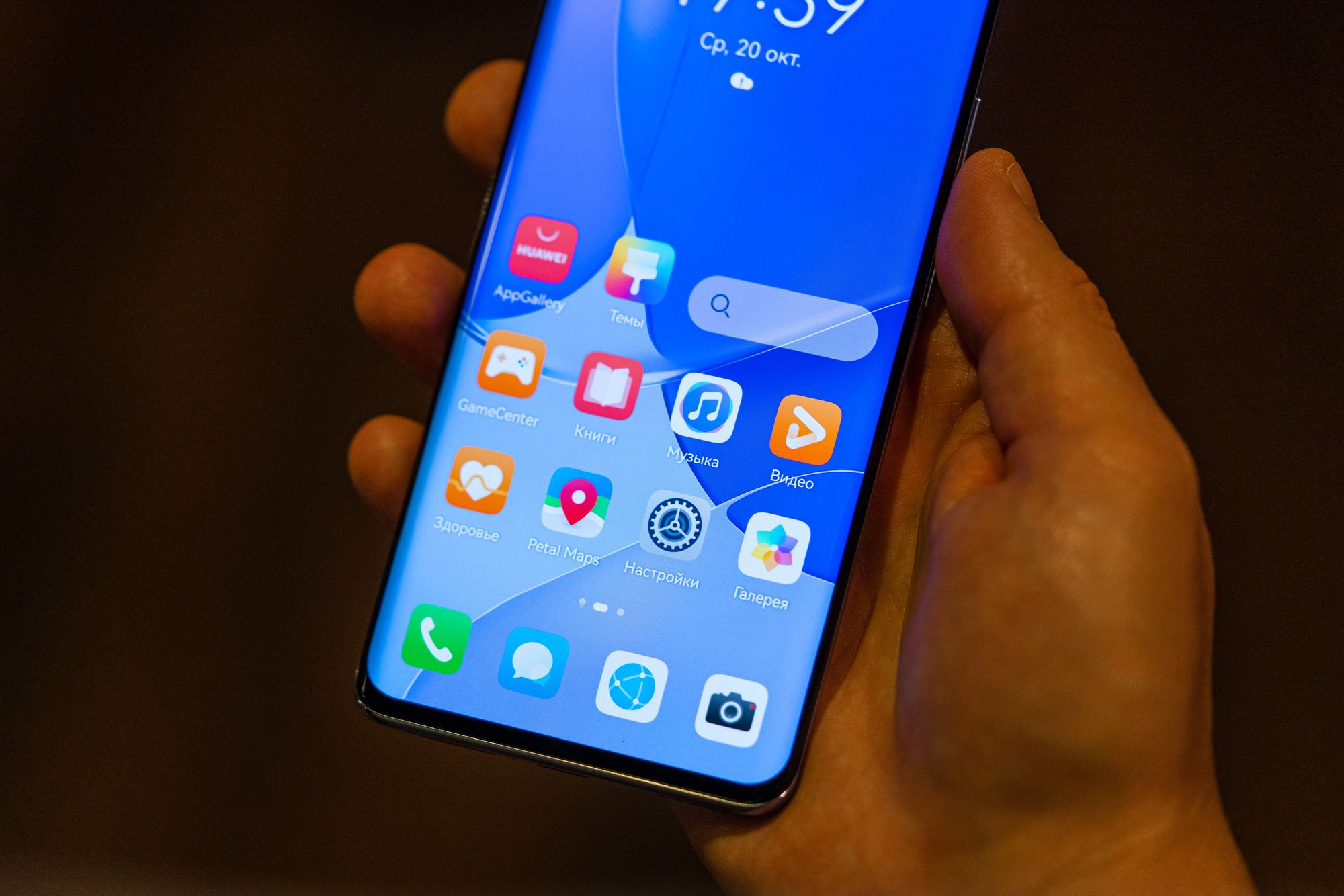 Huawei представила смартфон nova 9 с ультракамерой на 50 Мп