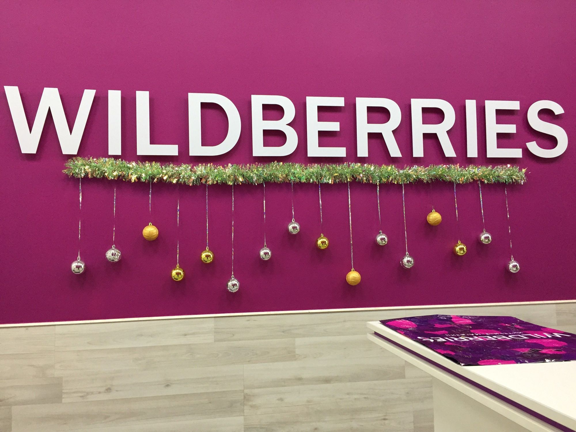 Visa снизит комиссию при оплате на Wildberries