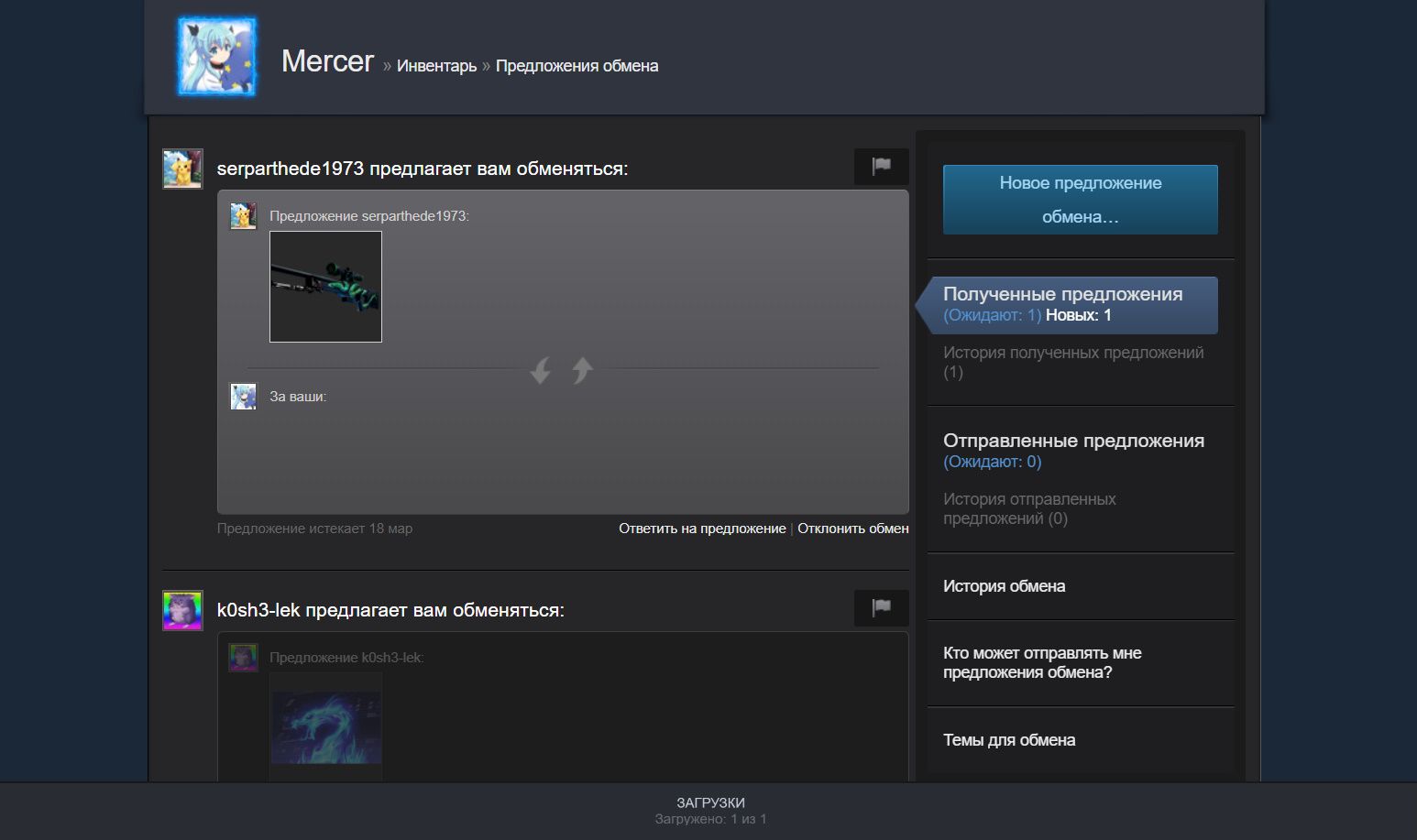 Как обойти запрет Steam и пополнить баланс