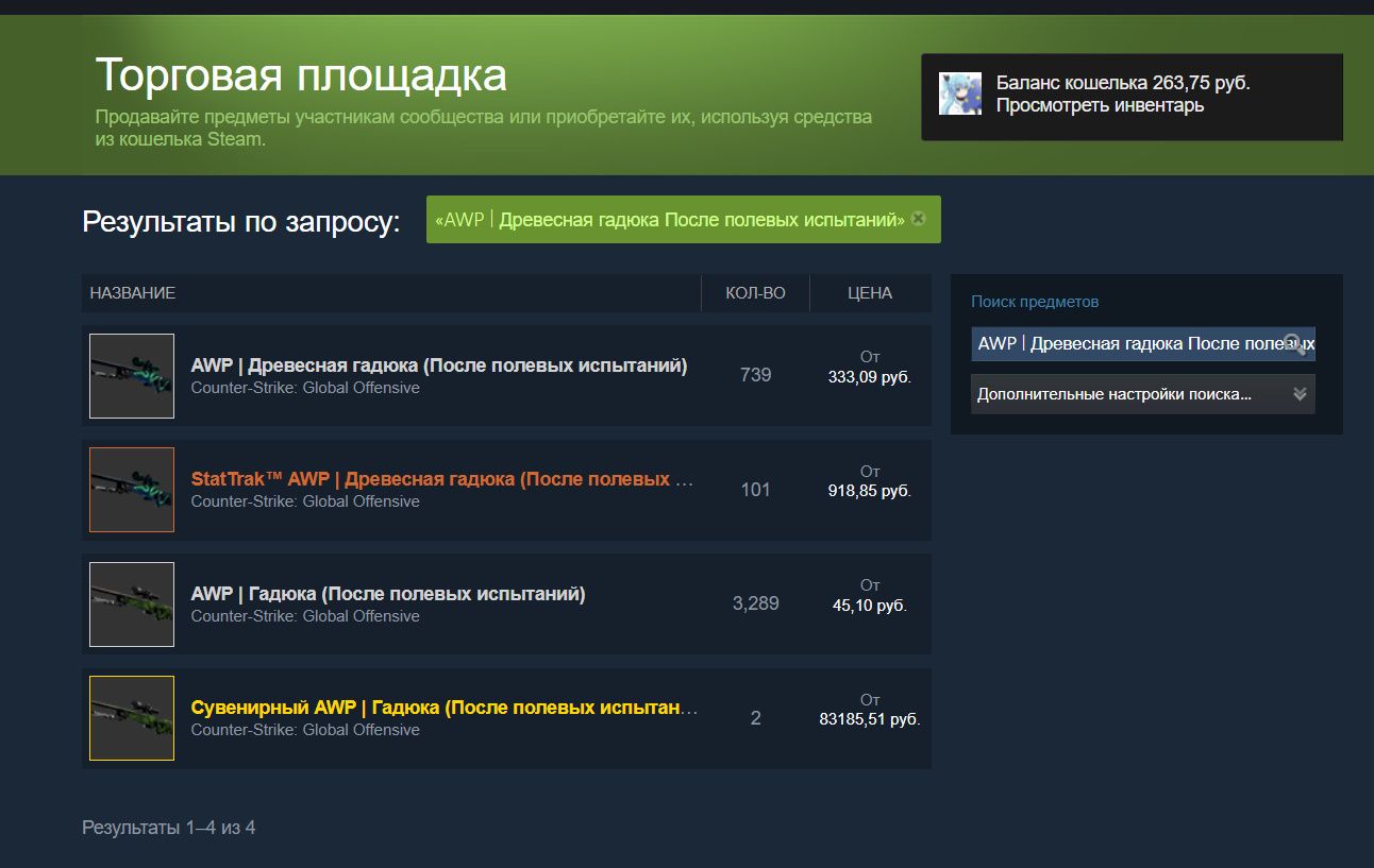 Как обойти запрет Steam и пополнить баланс