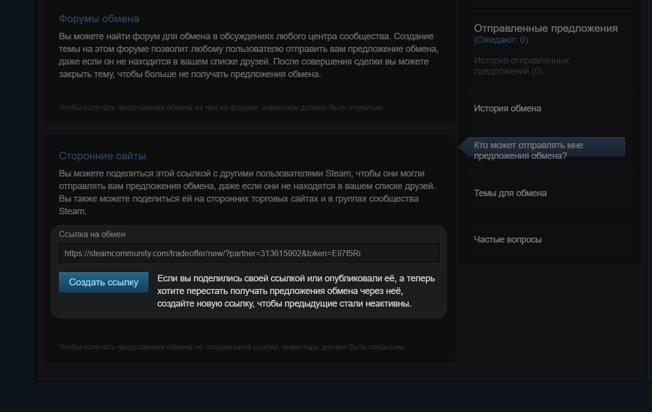 Как обойти запрет Steam и пополнить баланс