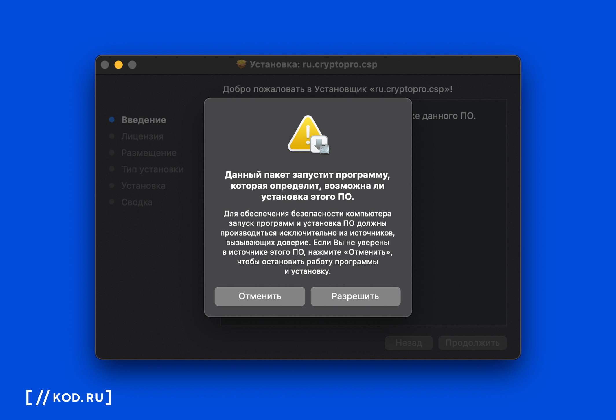 Программу для установки тем. Программу для установки тем