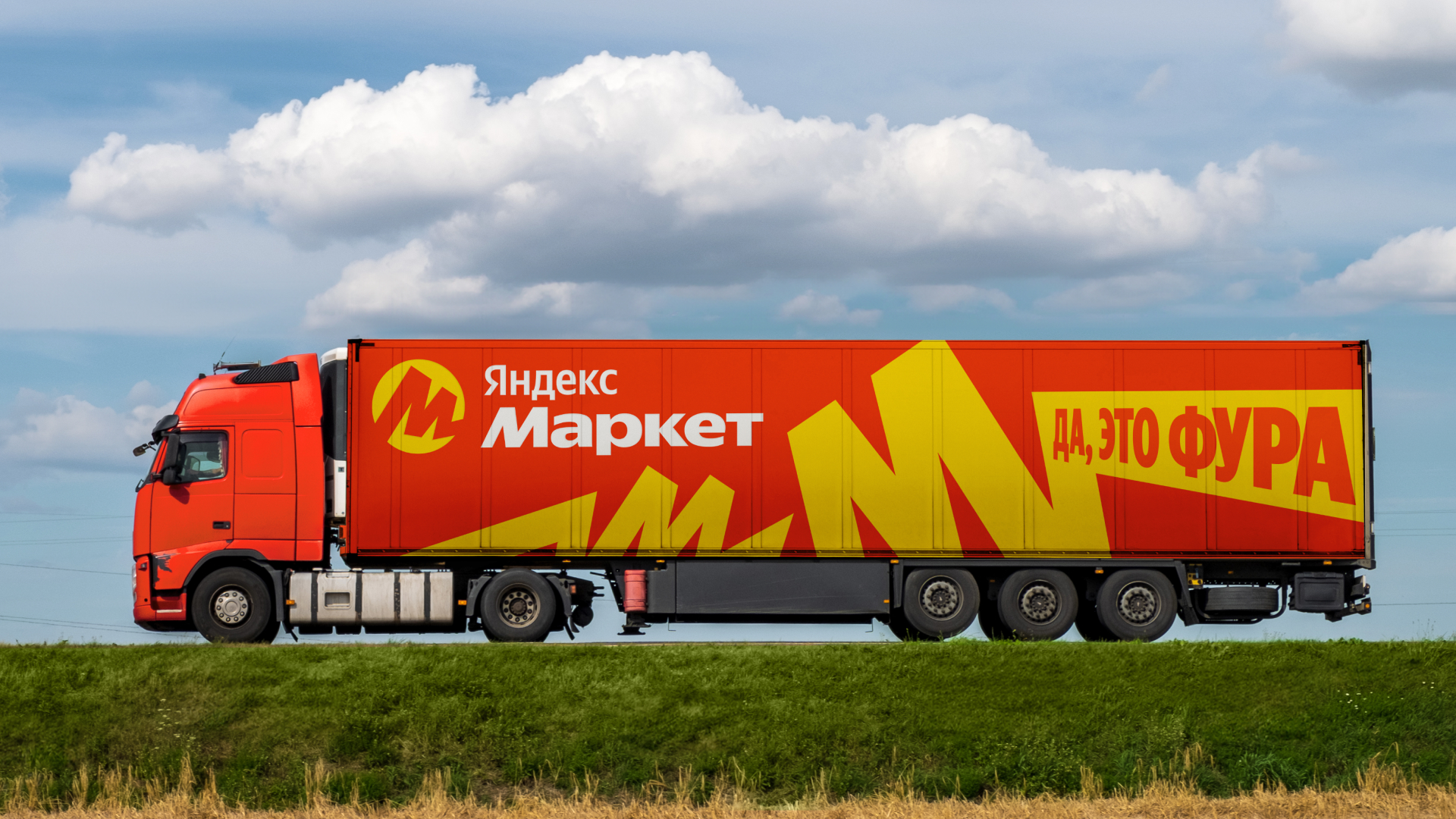 Яндекс Маркет провёл ребрендинг
