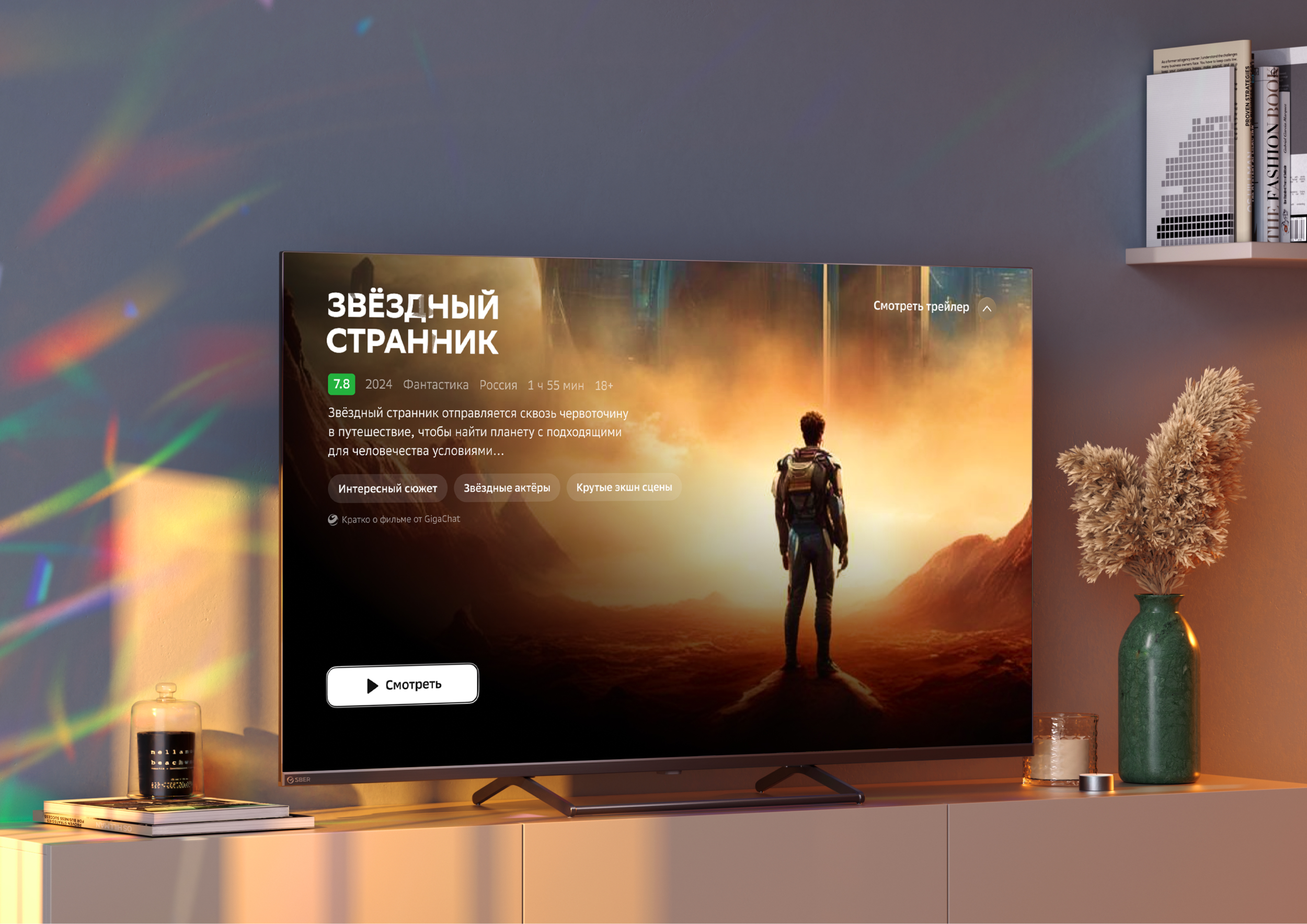 Sber выпустил первые российские телевизоры с miniLED-дисплеями