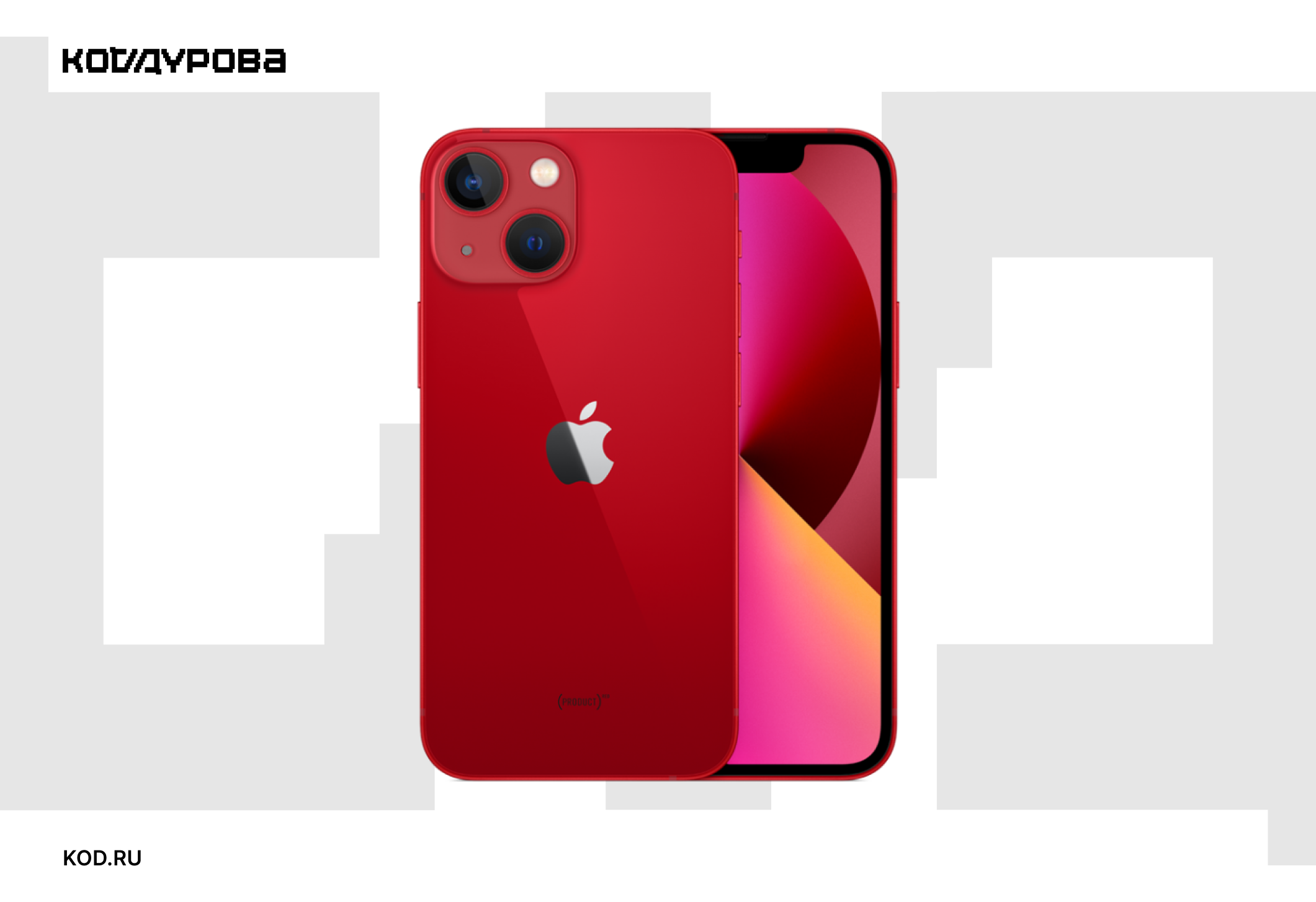 Какой iPhone купить в 2025 году? Топ-5 моделей