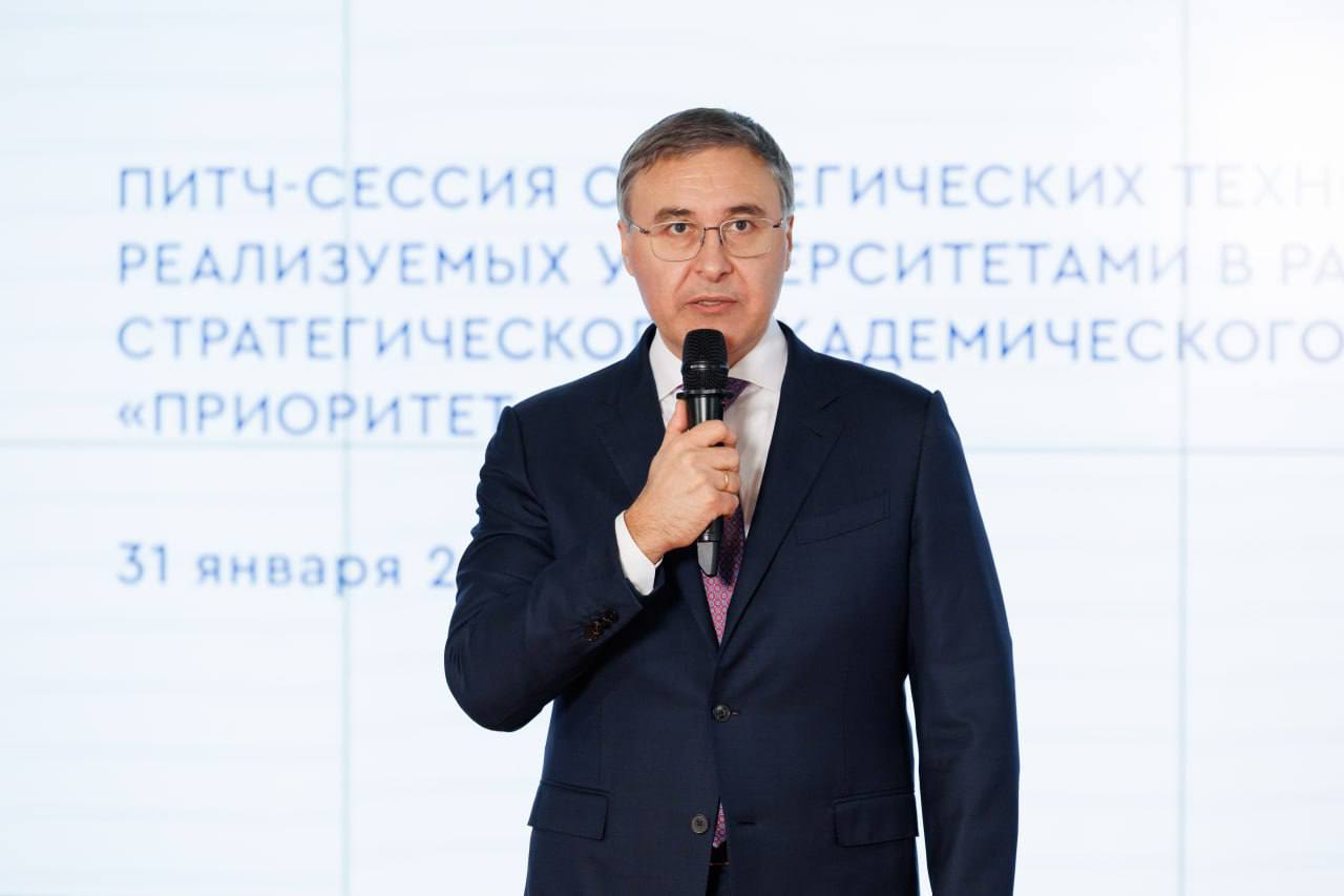 Минобрнауки России и Газпромбанк поддержат наукоёмкие проекты университетов в рамках программы «Приоритет-2030»