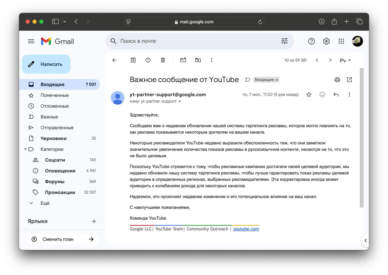 YouTube меняет принцип показа рекламы для русскоязычных пользователей