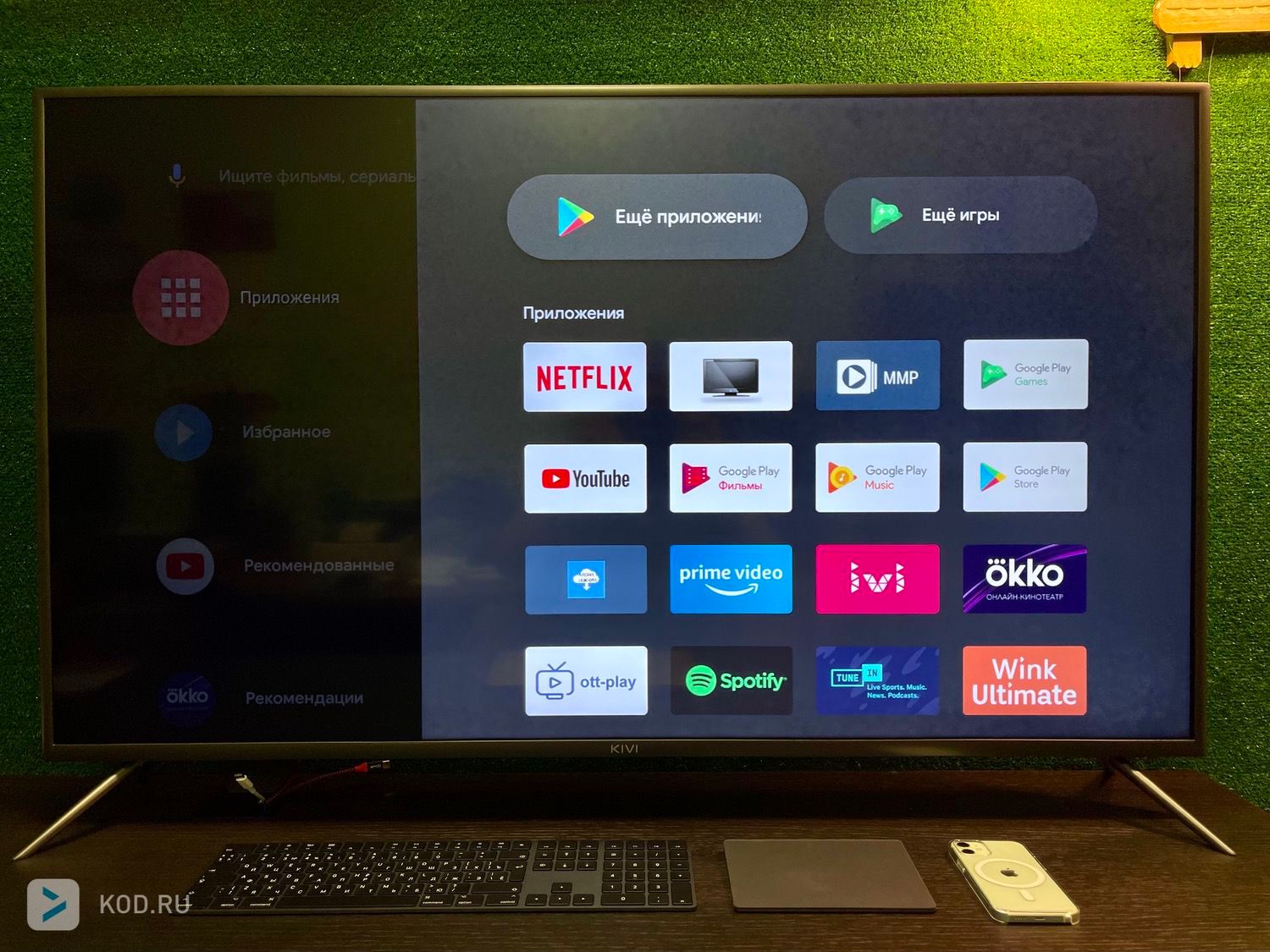 Обзор ТВ на Android Kivi 50U710KB: «убийца» Xiaomi?